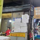 옛날메밀전병 | 원주 중앙시장[옛날 부침] 메밀전 메밀전병맛집 내돈내산 후기