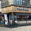 계양구청 이미지