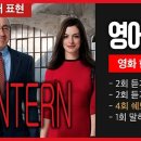 Intern 이미지