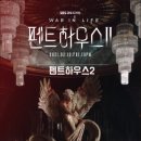 베이프247홍대
