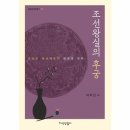 솔벗 이미지