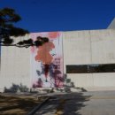 이응노미술관 이미지