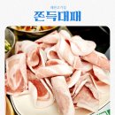 왜관고기집 쫀득대패 feat 대패삼겹살 맛집
