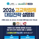 그릿영어수학학원 - 남양주시 다산중앙로146번길 22 | 그릿영어수학학원