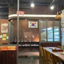 나성빌딩 1층 | [세종/나성동] 고기 굽지 않아도 되는 세종 맛집, 나성애정육 솔직 후기