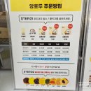 앙떡 이미지