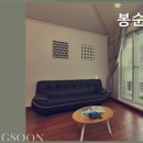 봉순펜션
