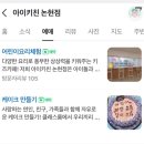 아이키친(ikitchen)