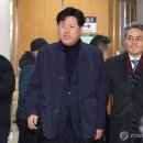 [2보] '김용 재판 위증교사 혐의' 전 이재명 캠프 관계자 2명 구속영장 이미지