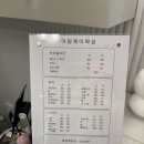 아임제이 왁싱