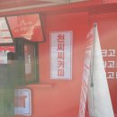 천씨씨커피서