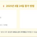 키즈엔리딩