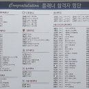 플래너2관수학학원