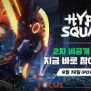 넷마블PC 이미지