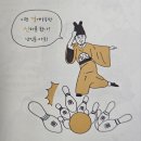 예송 이돈숙전 <채색의 향기> | 조선 - [조선 후기] 복상 기간 속에 숨겨진 힘겨루기, 예송