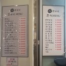 고노돈부리