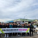 농수산물도매시장 관리사무소 이미지