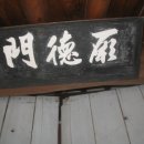 상리1길 이미지