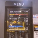 장서방 영양갈비찜 네이버블로그
