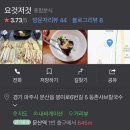 요것저것