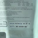 경동가스보일러울산특판 | 친환경 콘덴싱 보일러 대성쎌틱 DNC1-15D, 조절기 DR-100 설치 후기 (부산 국제보일러)