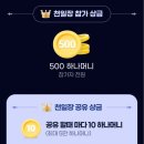 천일장 이미지