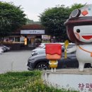 남도국밥 이미지