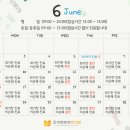 조이앤부부한의원 이미지