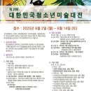 동천홍익미술학원
