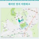 연지마트 이미지