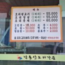 산오리가든 이미지