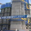 수영강 동원로얄듀크아파트 이미지