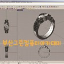 라이노디자인 이미지