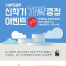 성균관어학원