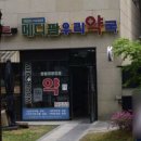 계룡로553번길 이미지