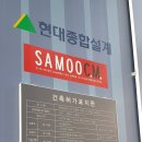 지에스씨엠(주) 이미지
