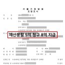 핀후