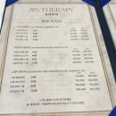 진 | 부산 명지마사지 맛집 커플마사지 추천 진테라피 후기