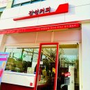 감성커피 지행역점