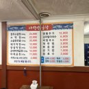 아빠소곱창 이미지