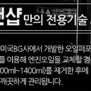 금호타이어 대연점 이미지