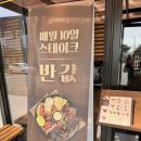 화성카인테리어 | [화성데이트] 코지하우스 화성향남점! 하길리맛집 가성비 좋은 향남파스타 후기