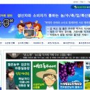 소통농장2 이미지