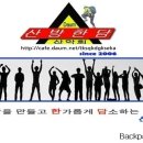 영민축사 이미지