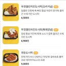 연돈볼카츠 - 예산군 형제고개로 967 | 연돈볼카츠