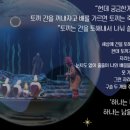 제15회 DIMF 특별공연 가족 뮤지컬 네이버블로그