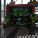 시화연풍수원시니어클럽