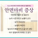 대광한의원 이미지