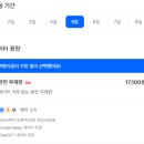 촌구석 | 베트남 esim 무제한 사용 후기 이심 설정방법 속도