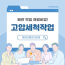 (주)청도비엠 네이버블로그